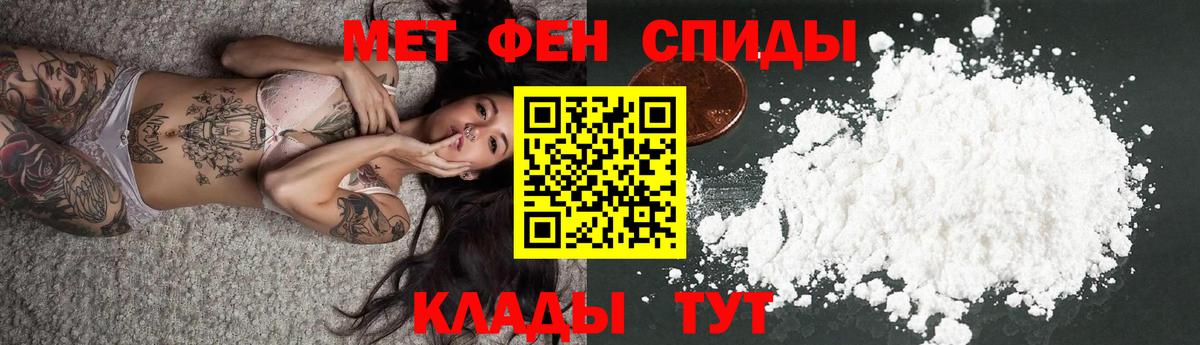 Amphetamine  Вход с VPN  АМФ  Амфетамин Premium  Шелехов 