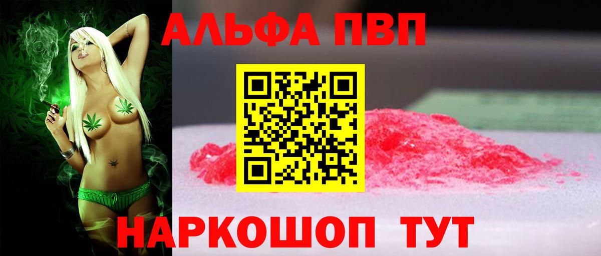 APVP СК Шелехов