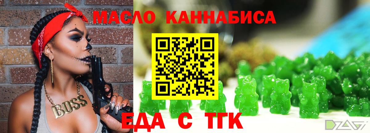 Canna-Cookies марихуана  Вход с VPN  Шелехов 