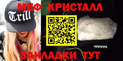 амф Моздок