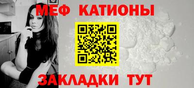 гашик Можайск