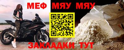 амф Моздок