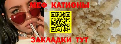 прущая мука Нальчик