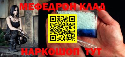 jwh Нарткала