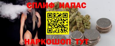 соль курить ск Наро-Фоминск