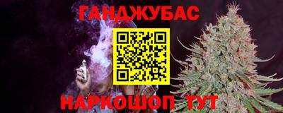 соль курить ск Наро-Фоминск