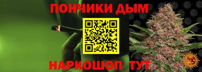 соль курить ск Наро-Фоминск