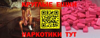 ECSTASY Можга