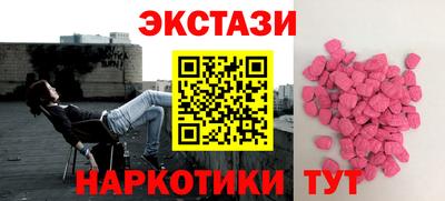 соль курить ск Наро-Фоминск