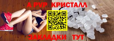 амф Моздок