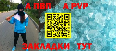 jwh Нарткала