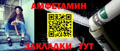 соль курить ск Наро-Фоминск