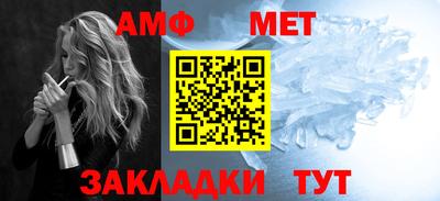 гашик Можайск