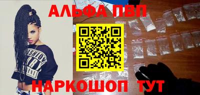 амф Моздок