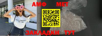 амф Моздок