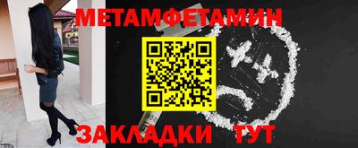 гашик Можайск