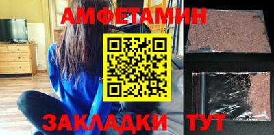 гашик Можайск