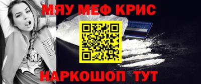 прущая мука Нальчик