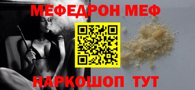 прущая мука Нальчик