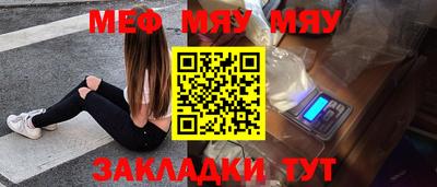 прущая мука Нальчик