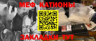 гашик Можайск