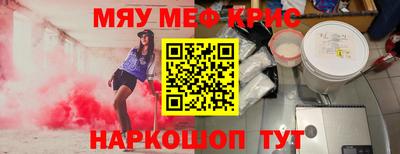 гашик Можайск