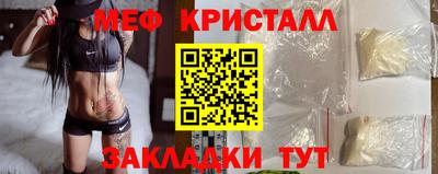 соль курить ск Наро-Фоминск