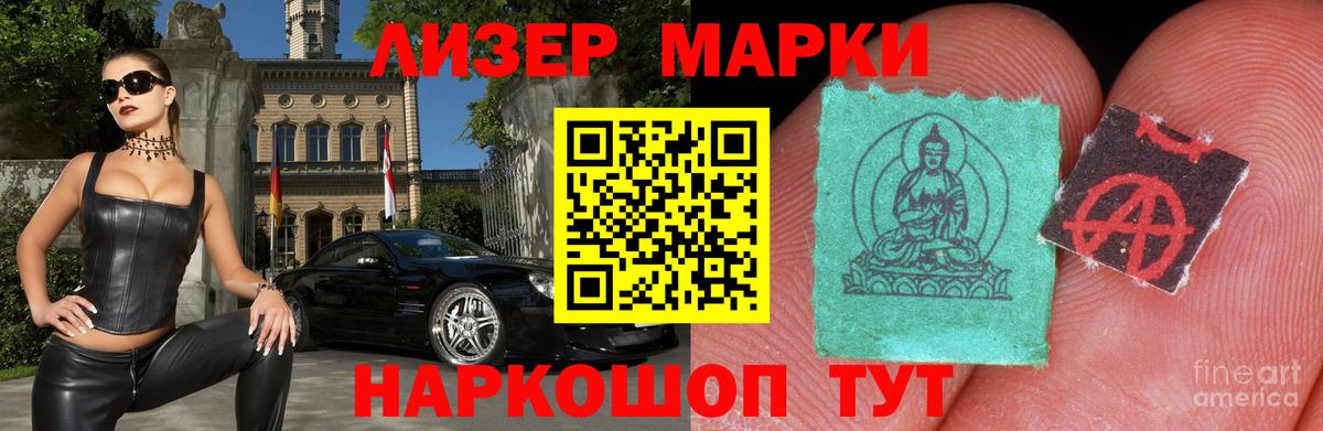 Шелехов  Лсд 25 экстази кислота  Вход с VPN  Лсд 25 экстази ecstasy 