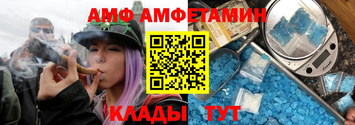 Первитин мет Шелехов