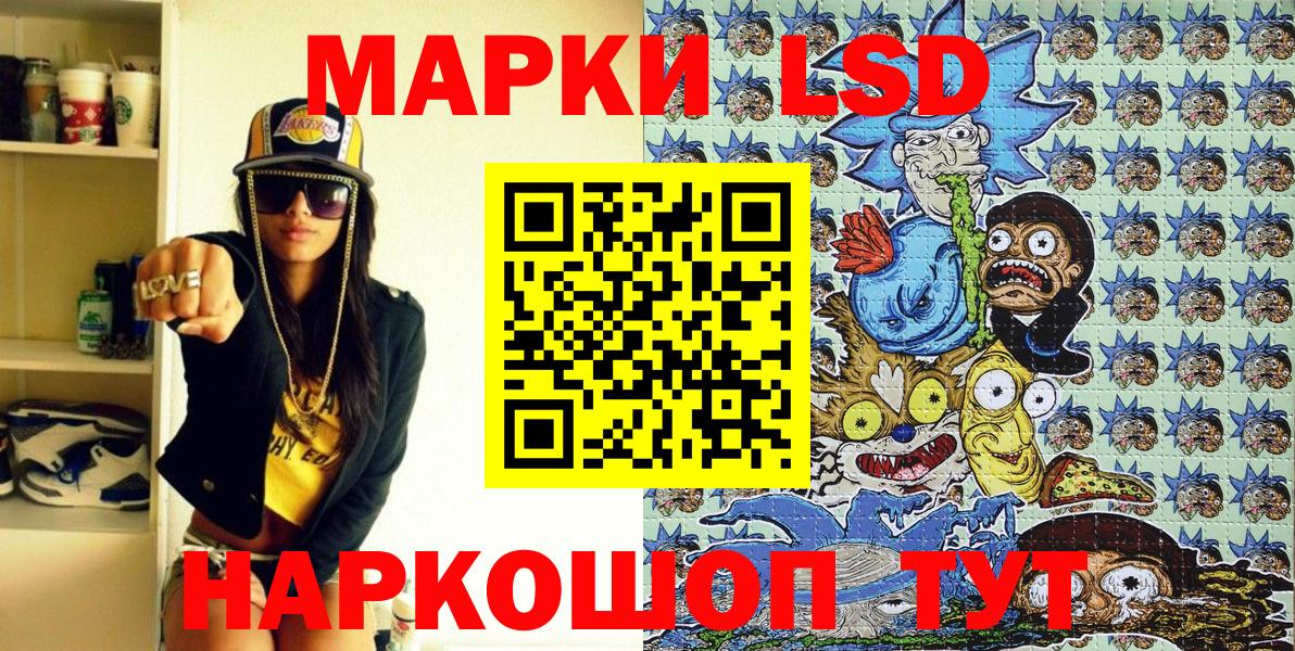 где купить наркотик  Вход с VPN  Марки N-bome 1500мкг  Шелехов  Марки N-bome 1500мкг 
